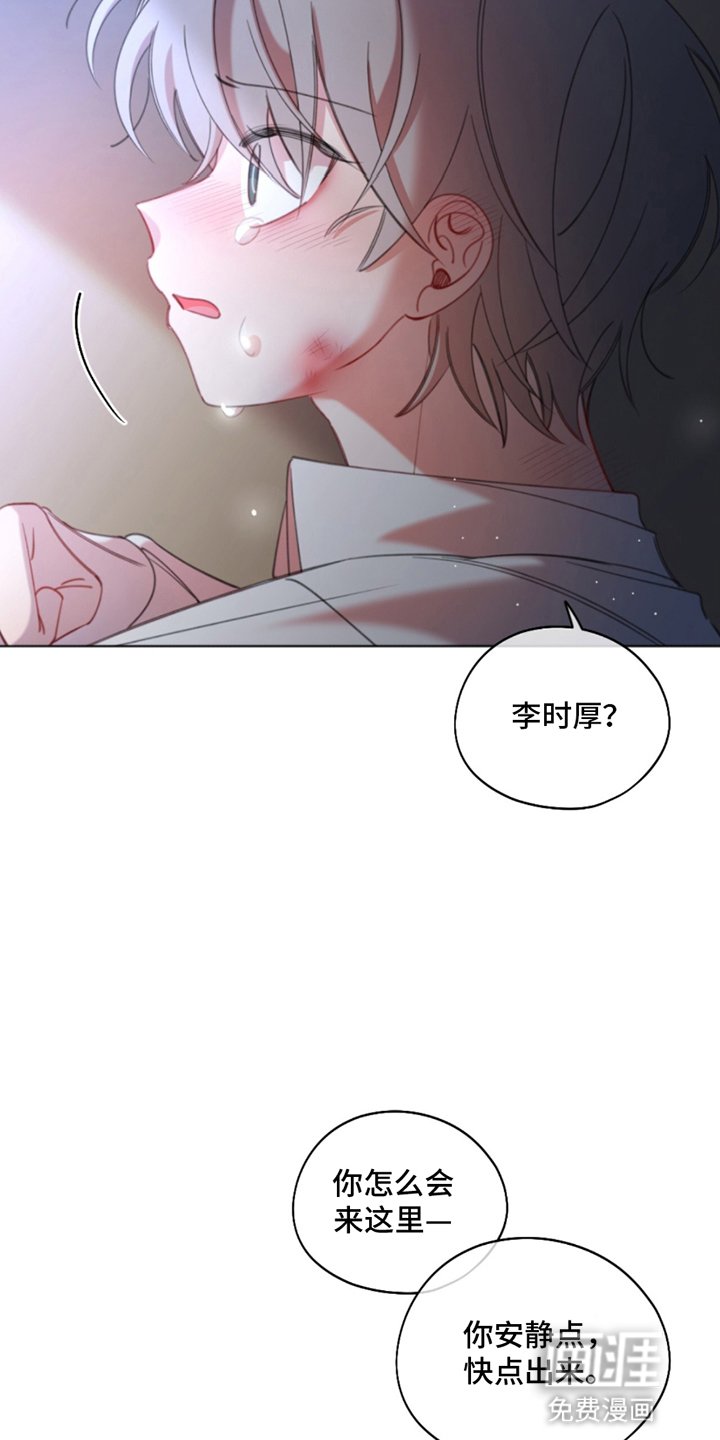 第7章：带他逃跑