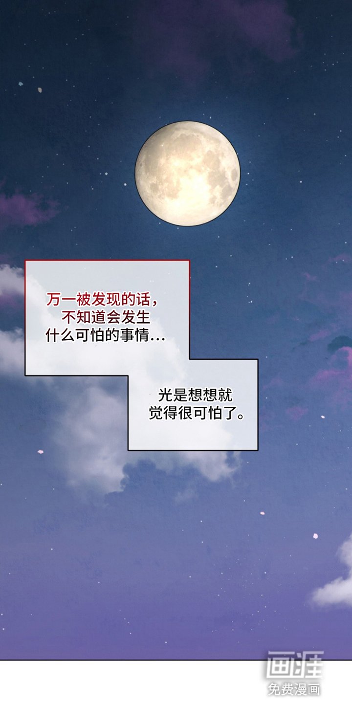 第7章：带他逃跑