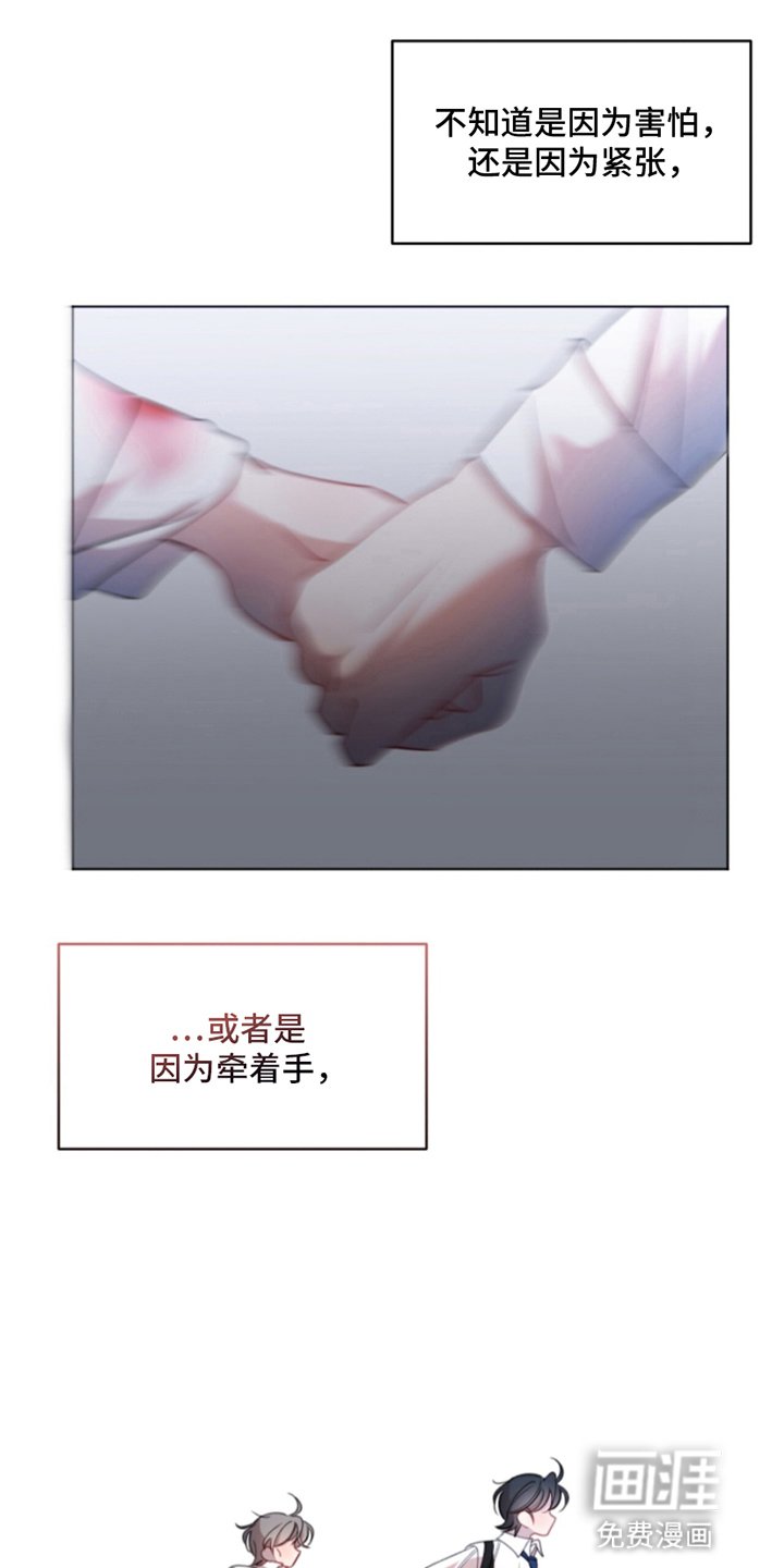 第7章：带他逃跑