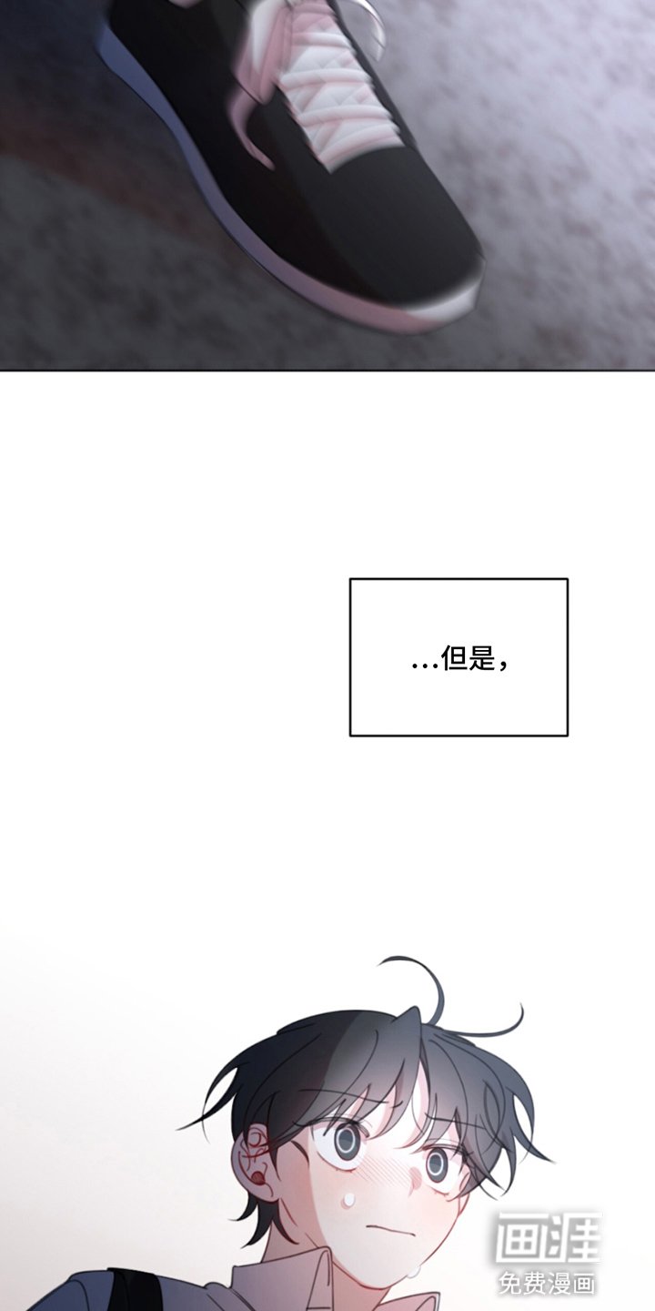 第8章：敞开心扉