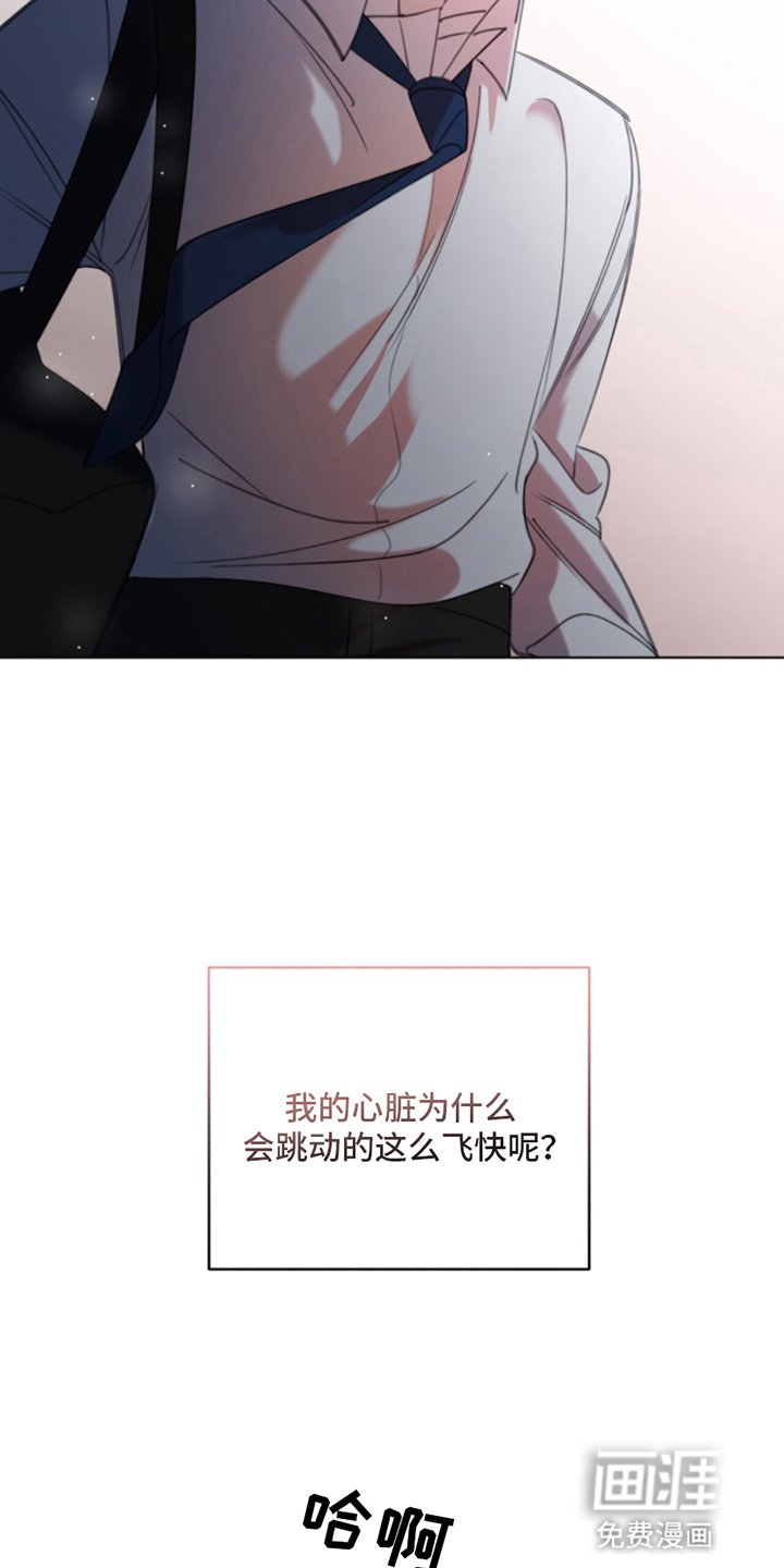 第8章：敞开心扉