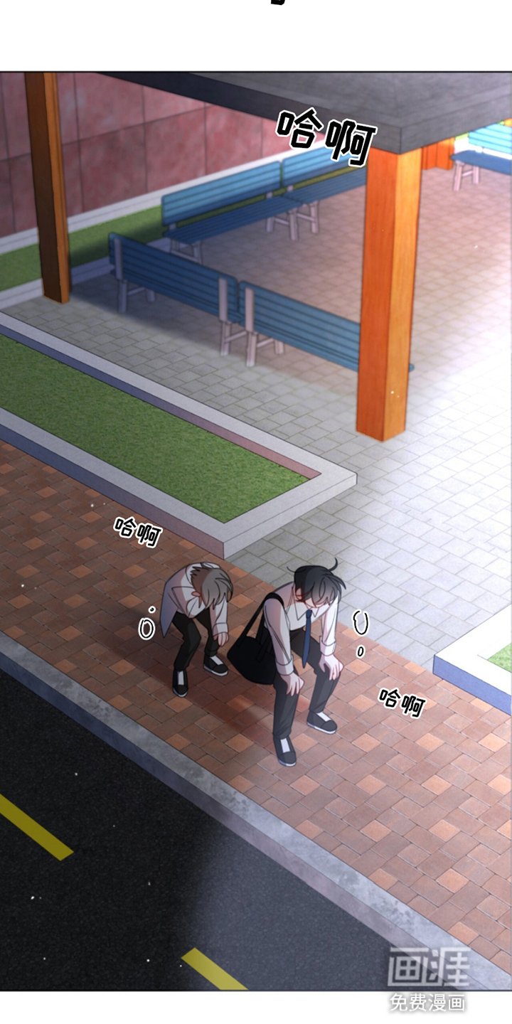 第8章：敞开心扉