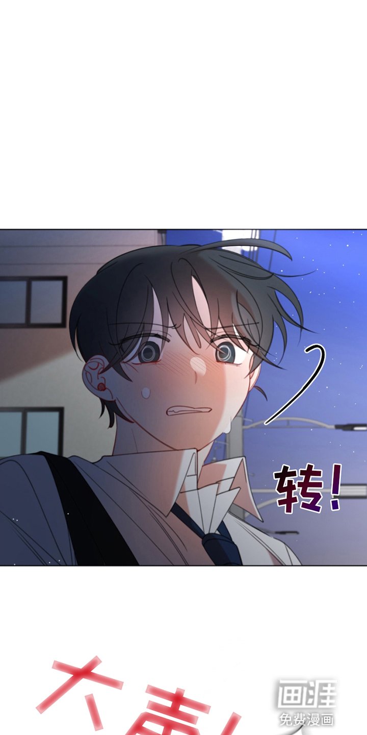 第8章：敞开心扉