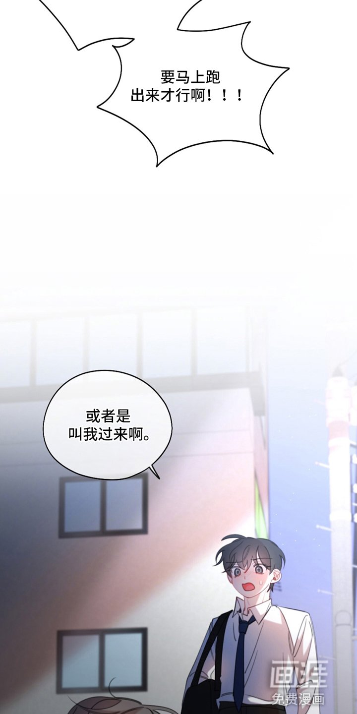 第8章：敞开心扉
