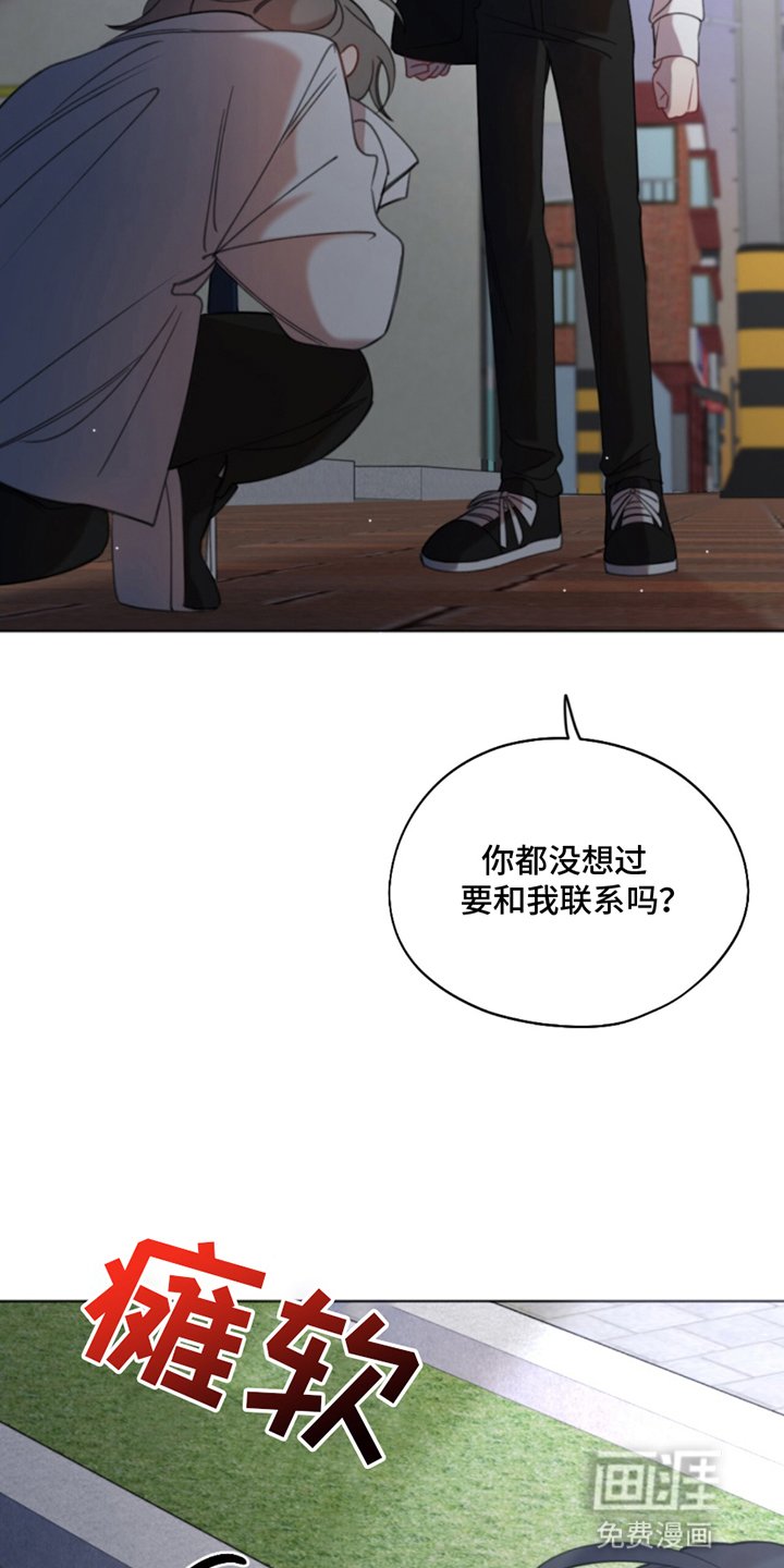 第8章：敞开心扉
