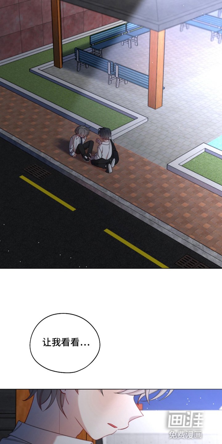 第8章：敞开心扉