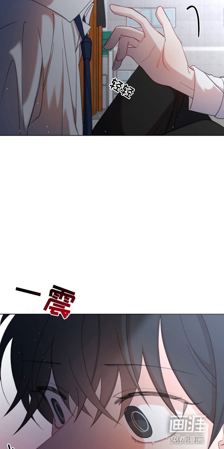 第8章：敞开心扉