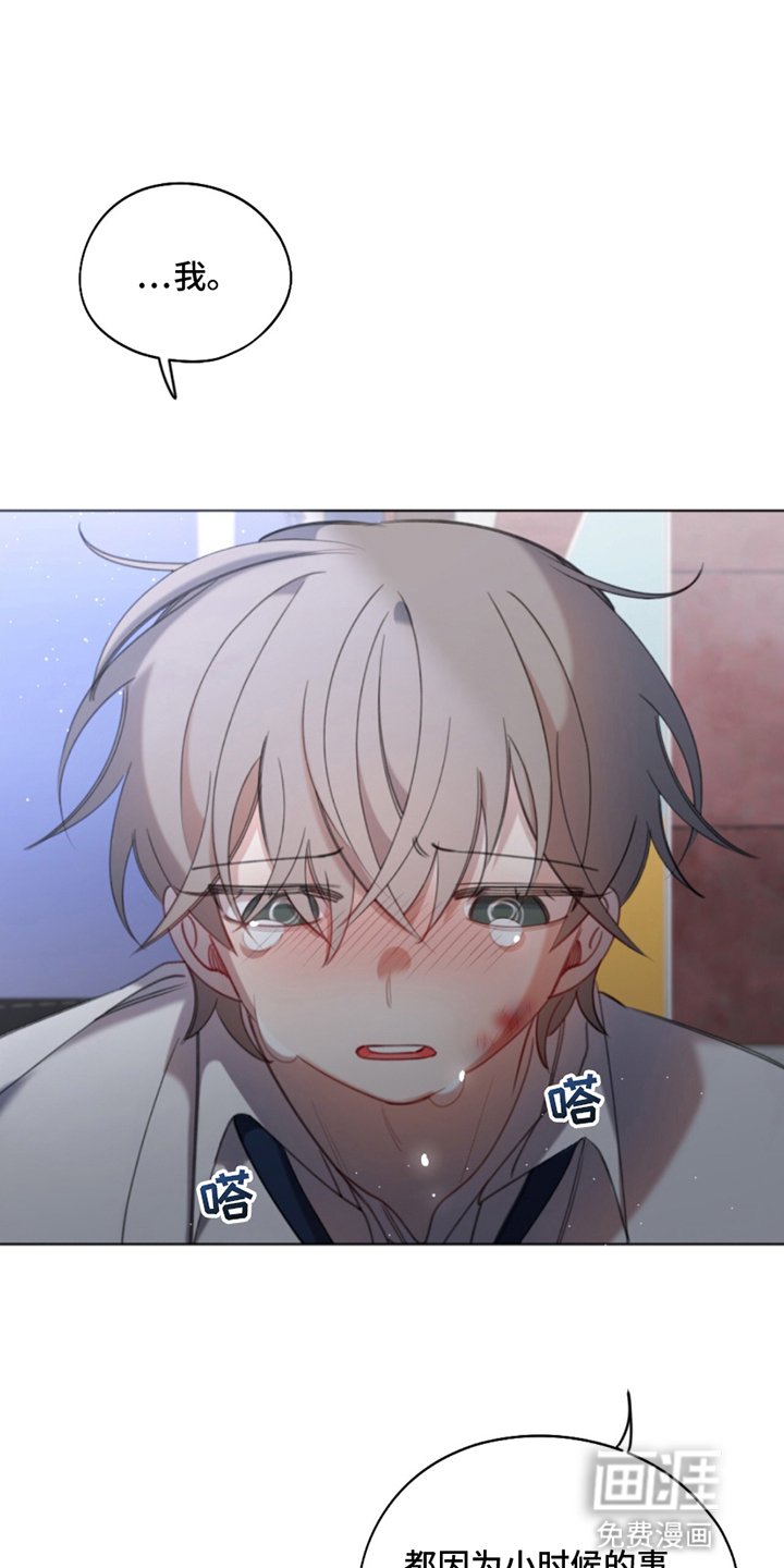 第8章：敞开心扉