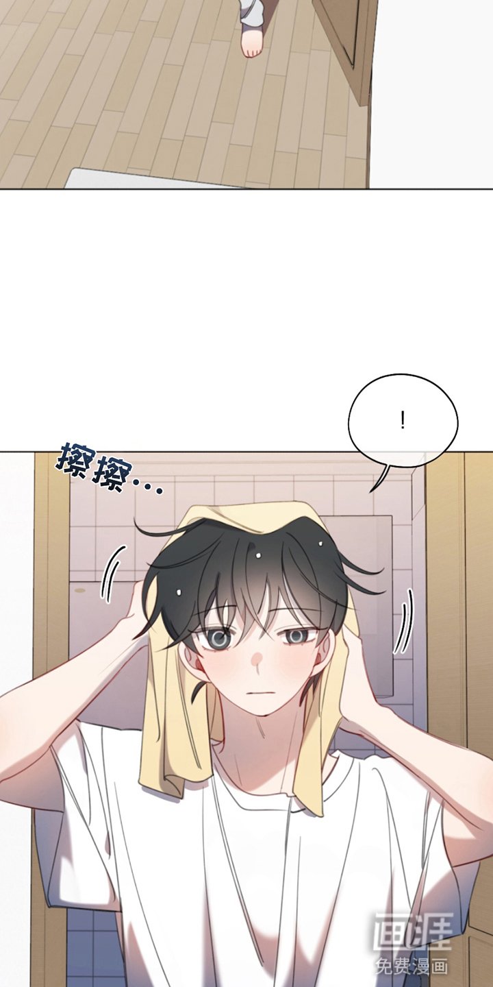 第8章：敞开心扉
