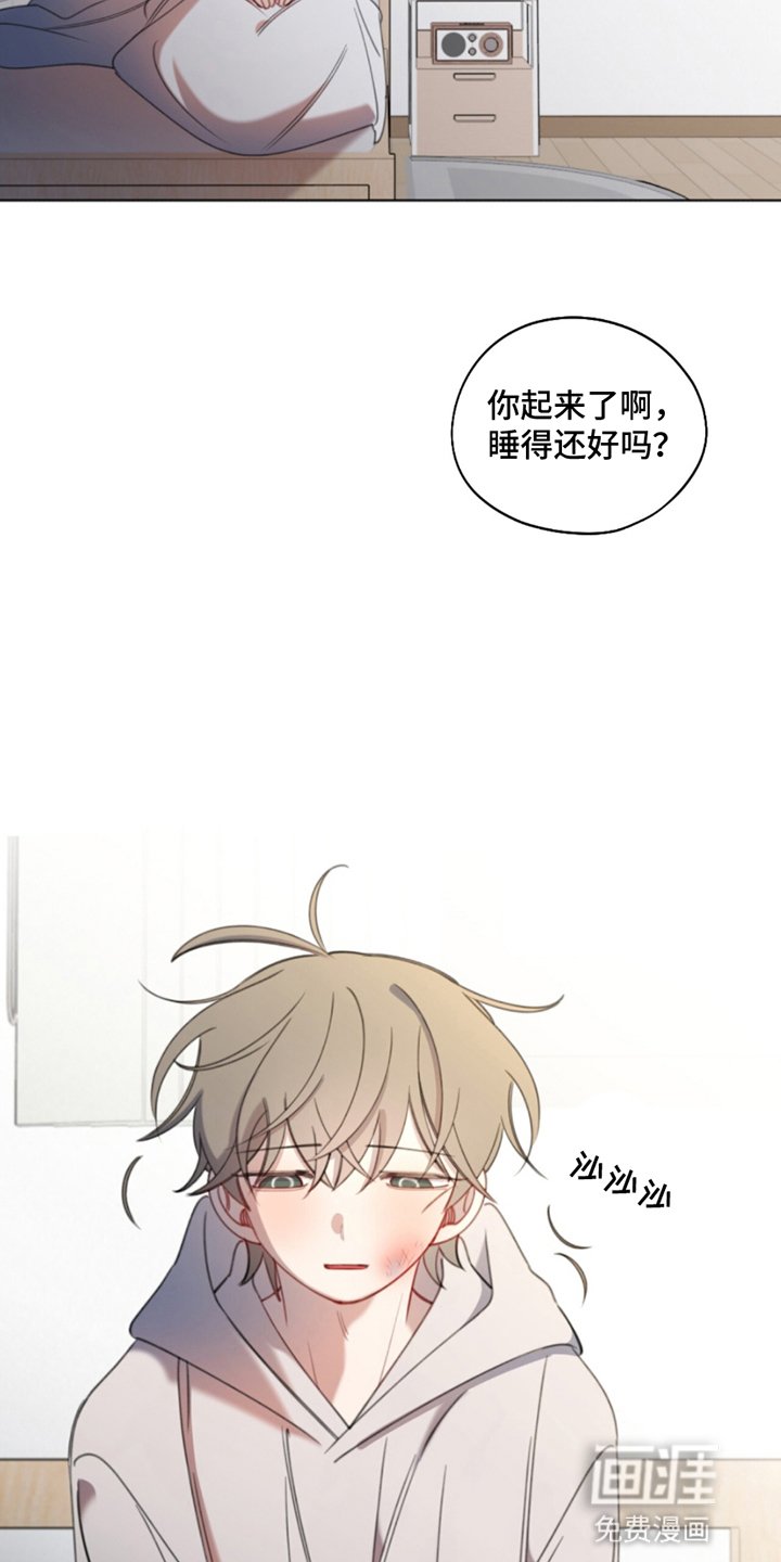 第8章：敞开心扉