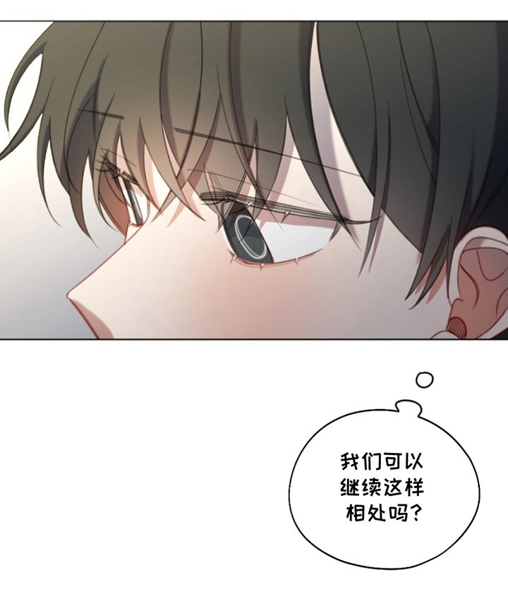 第8章：敞开心扉