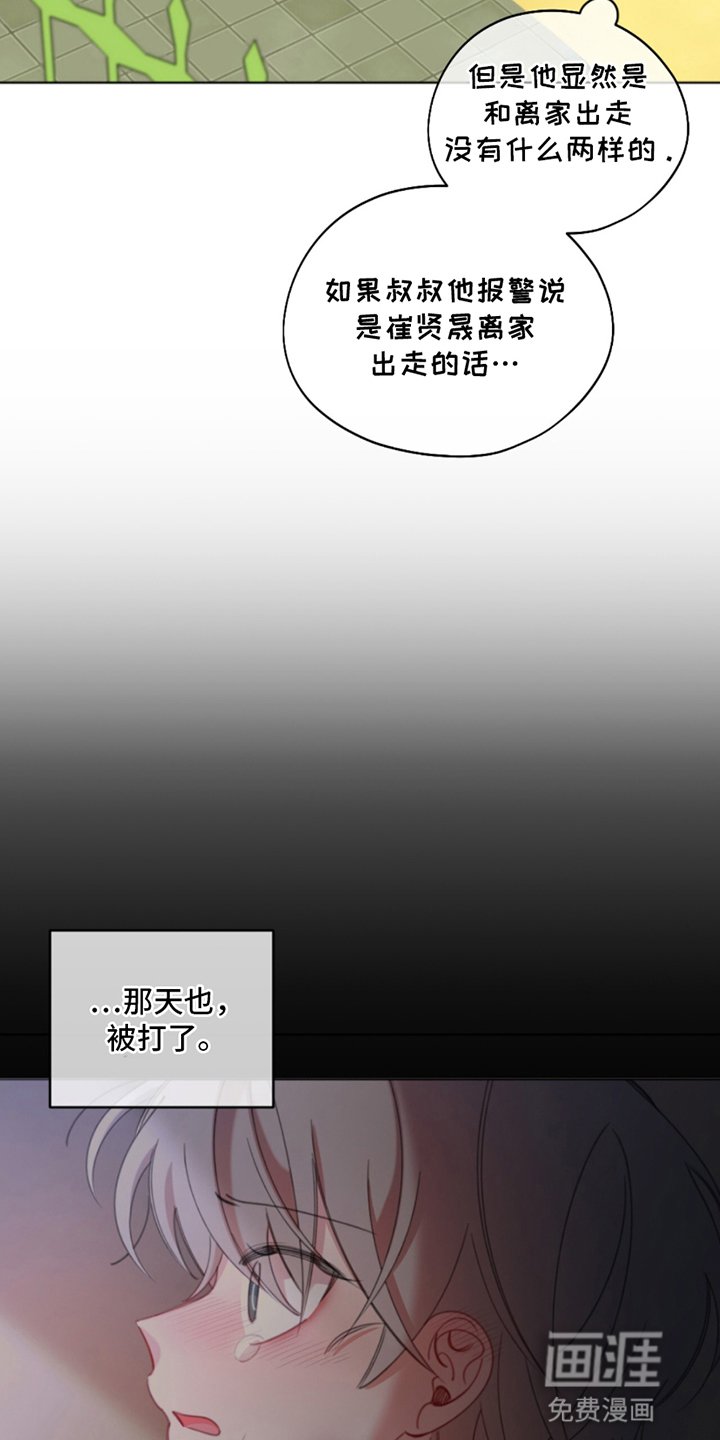 第9章：拒绝