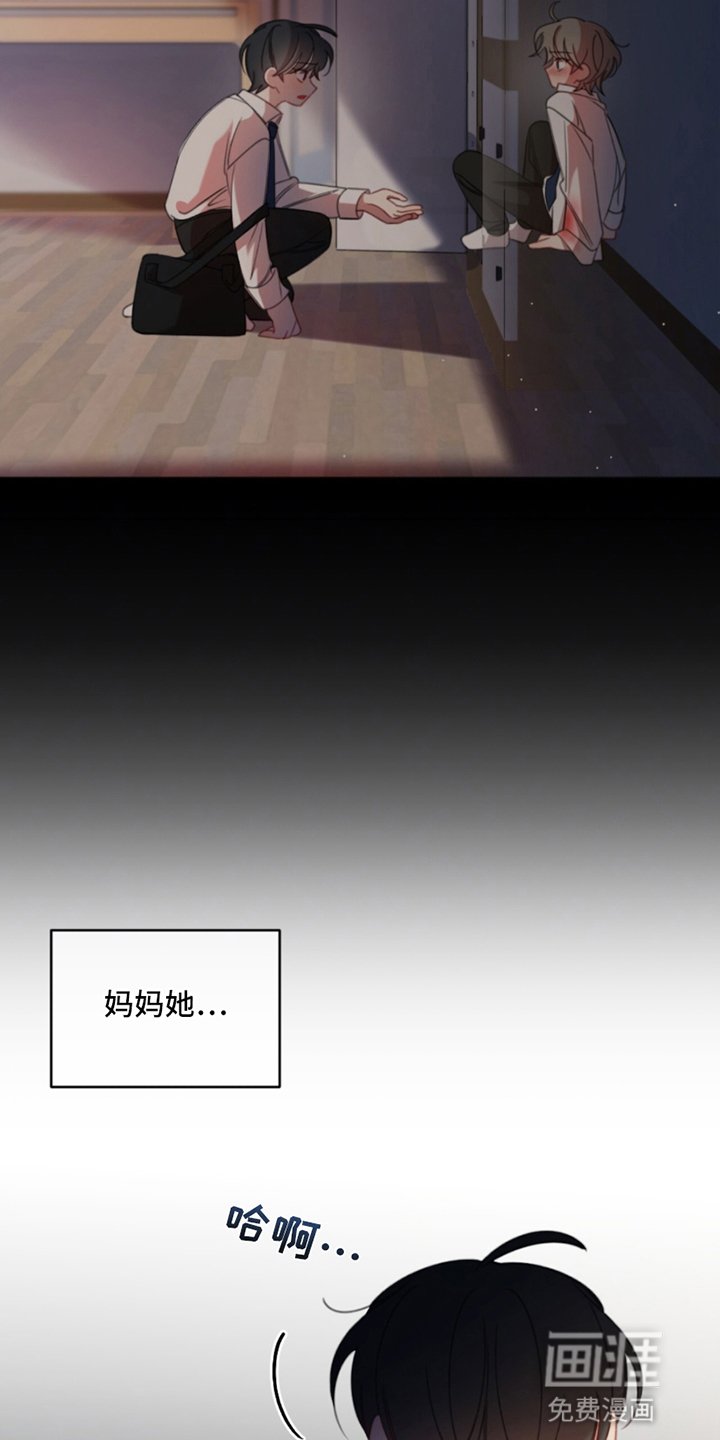 第9章：拒绝