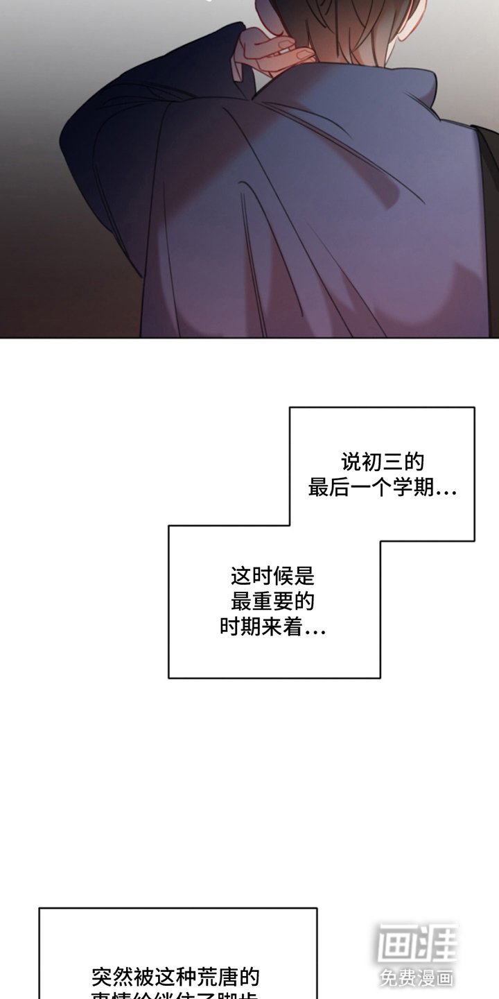 第9章：拒绝