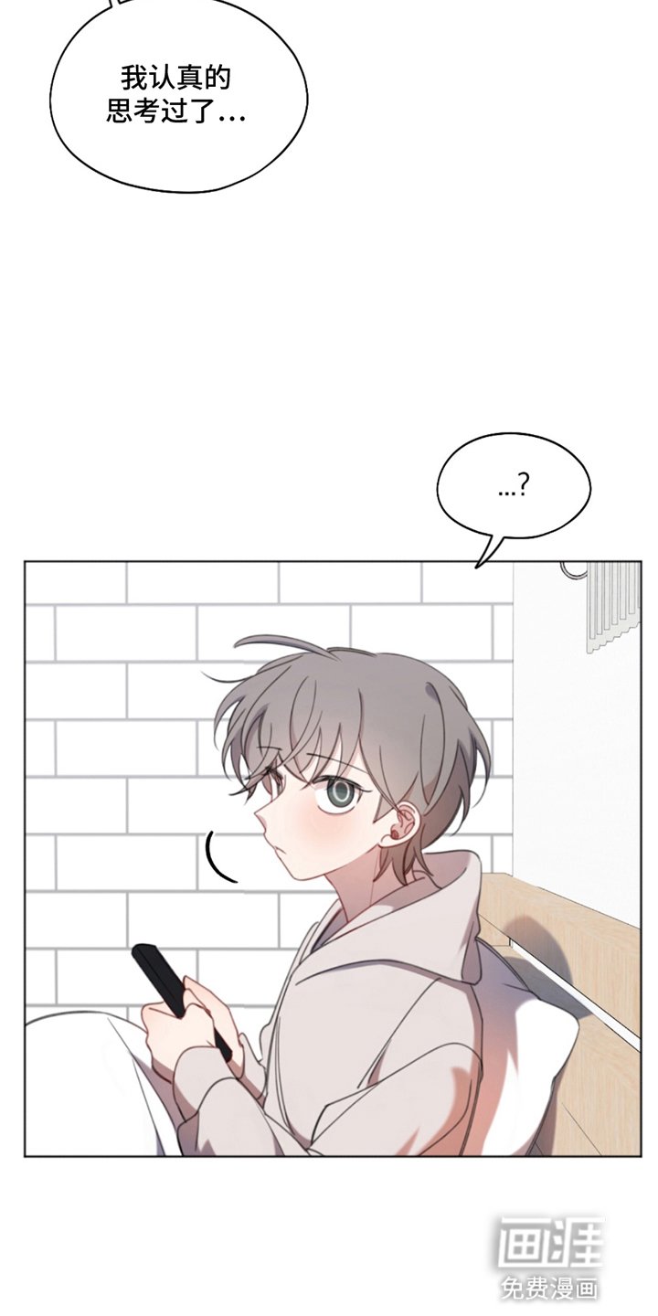 第9章：拒绝