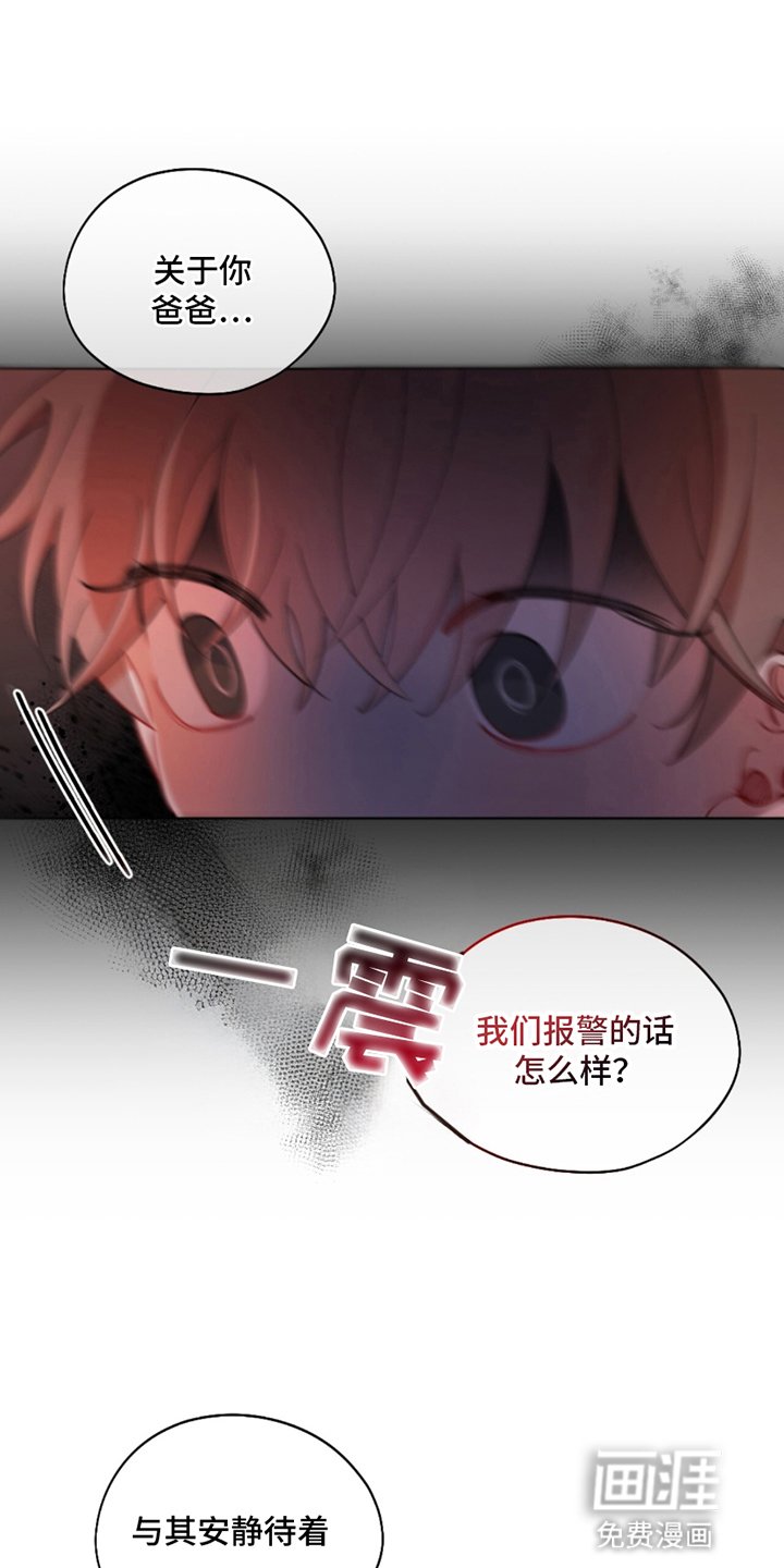 第9章：拒绝