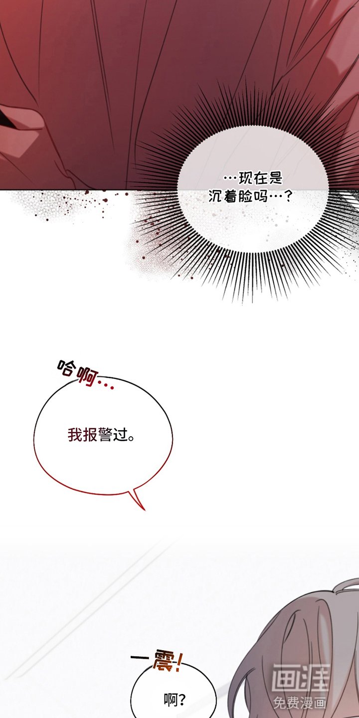第9章：拒绝