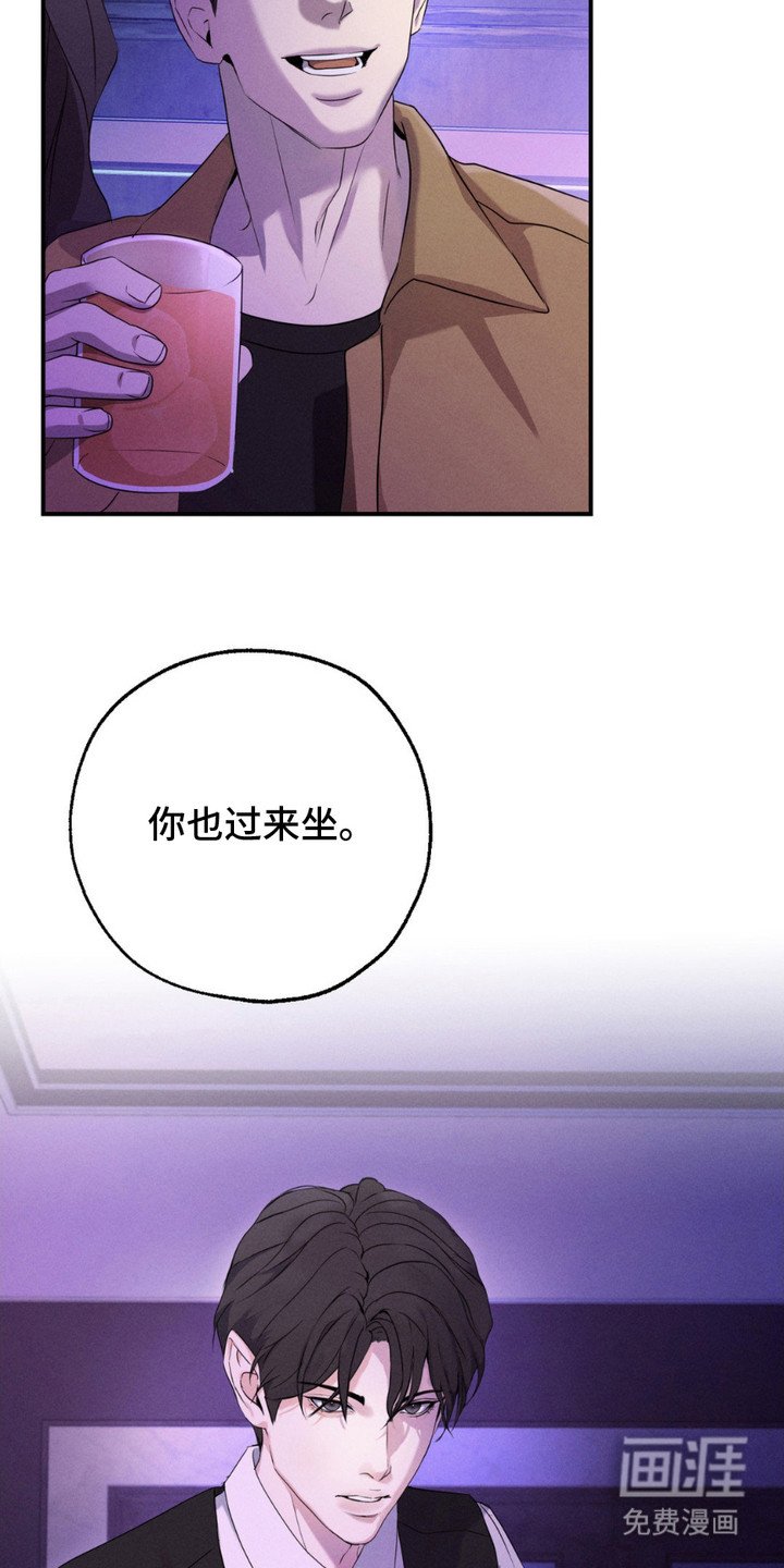 第1章：发脾气