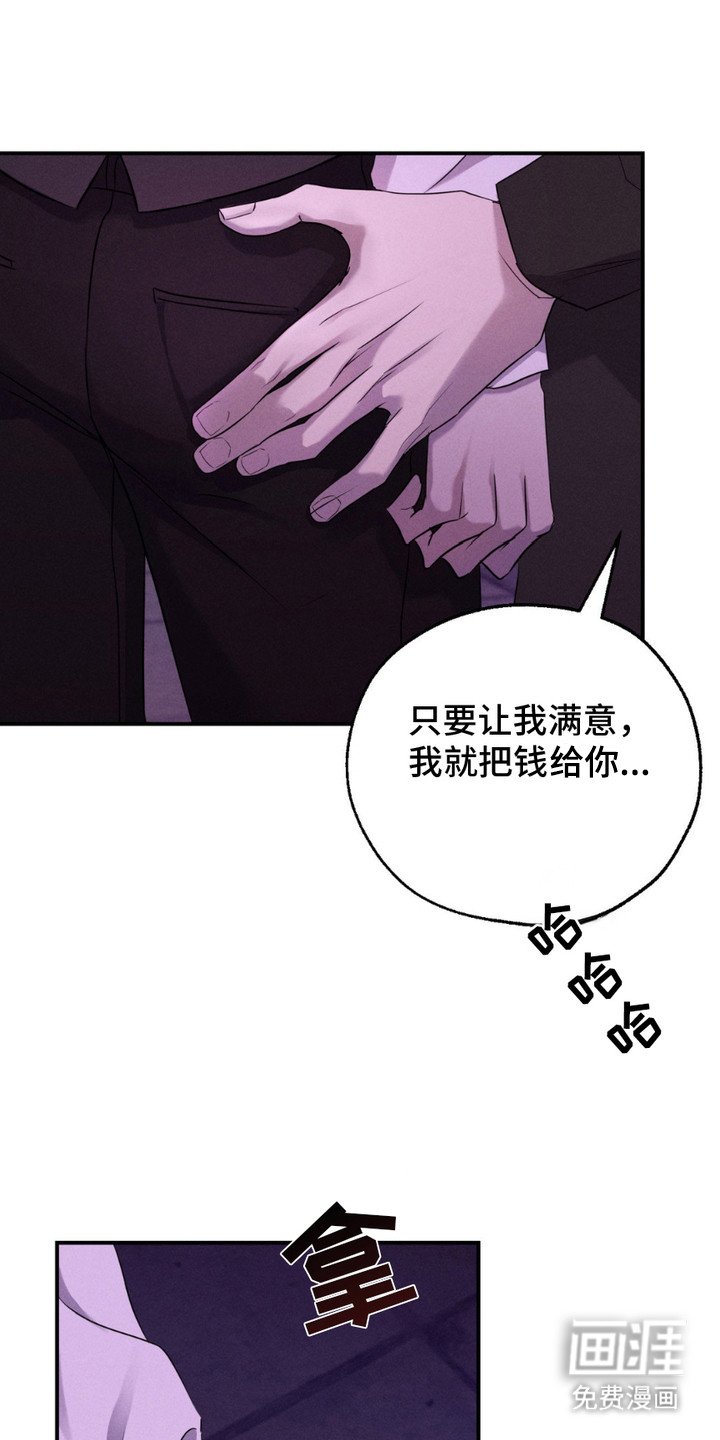 第1章：发脾气