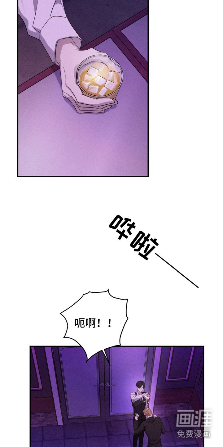 第1章：发脾气