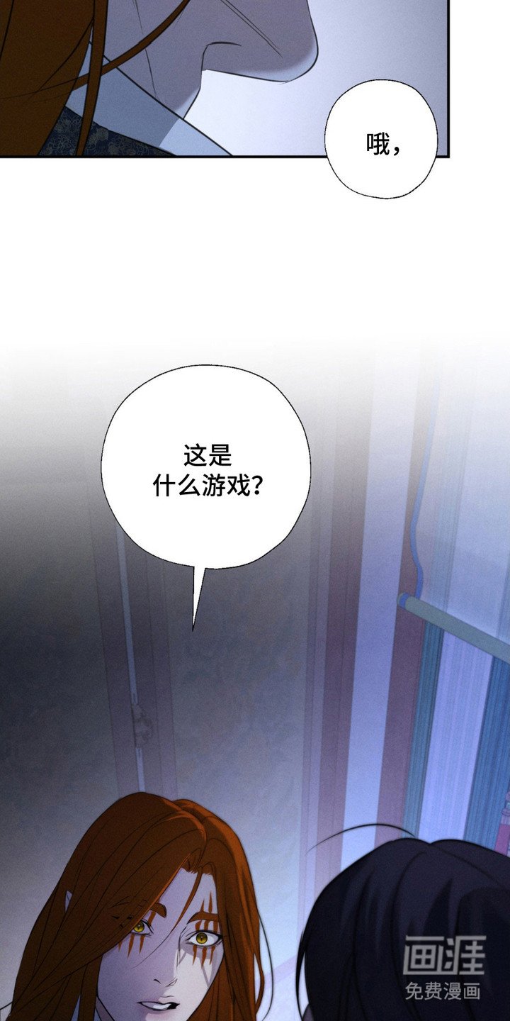 第10章：赌注