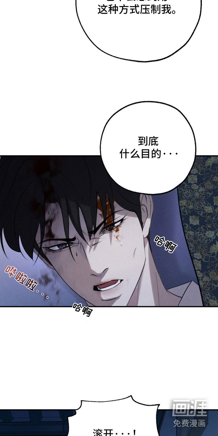 第10章：赌注