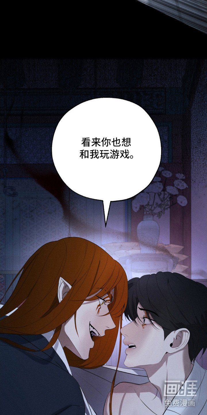 第10章：赌注