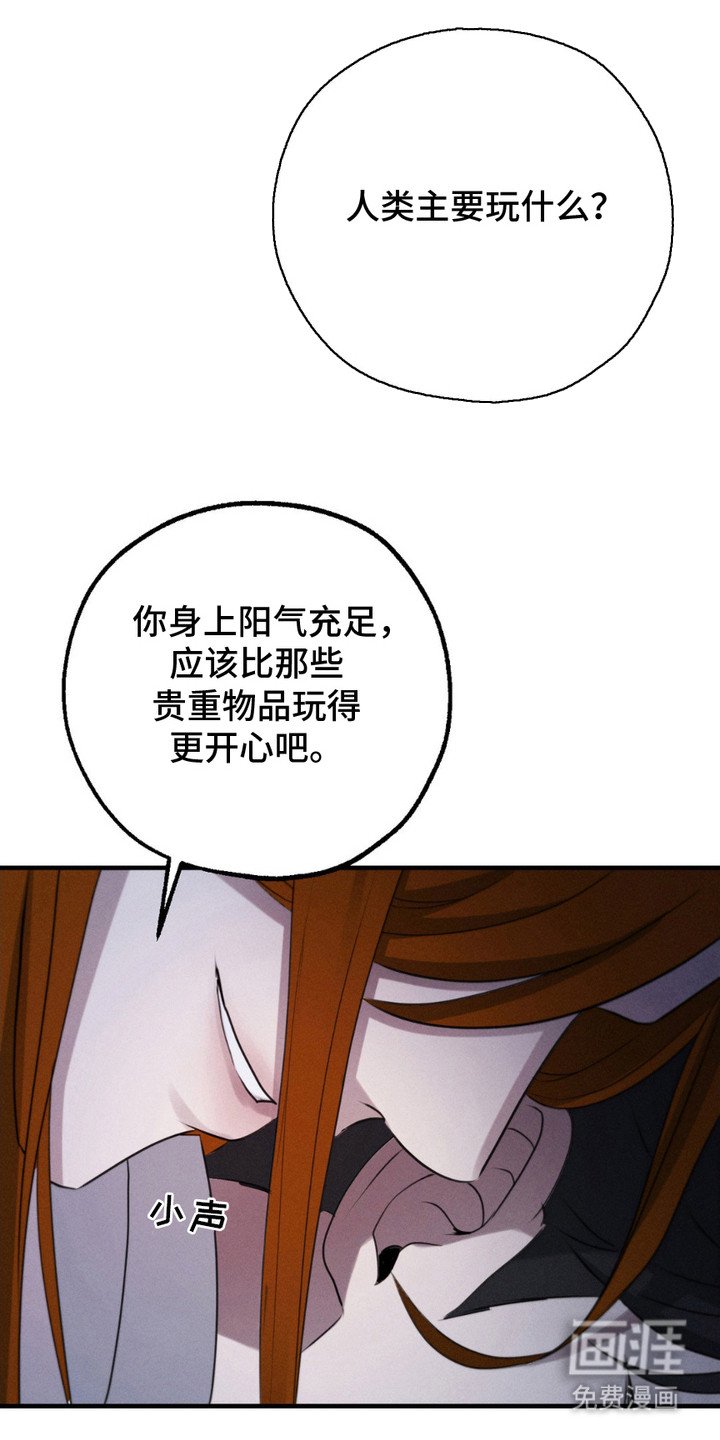 第10章：赌注