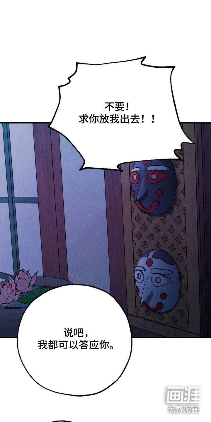第10章：赌注