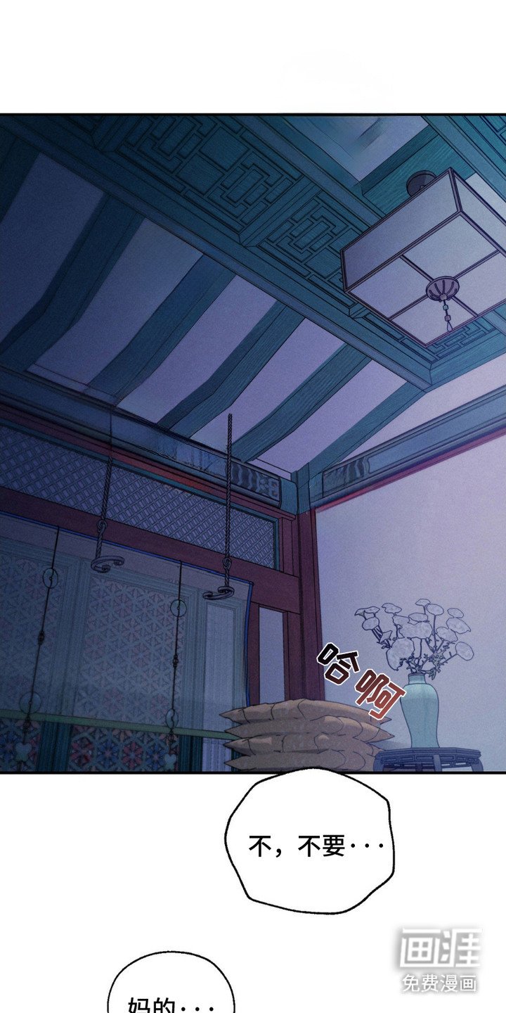 第10章：赌注