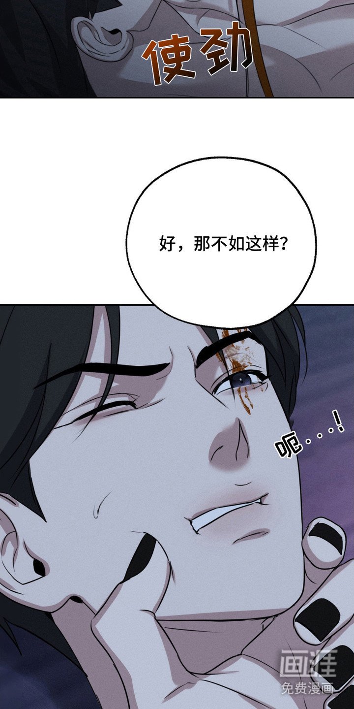 第10章：赌注