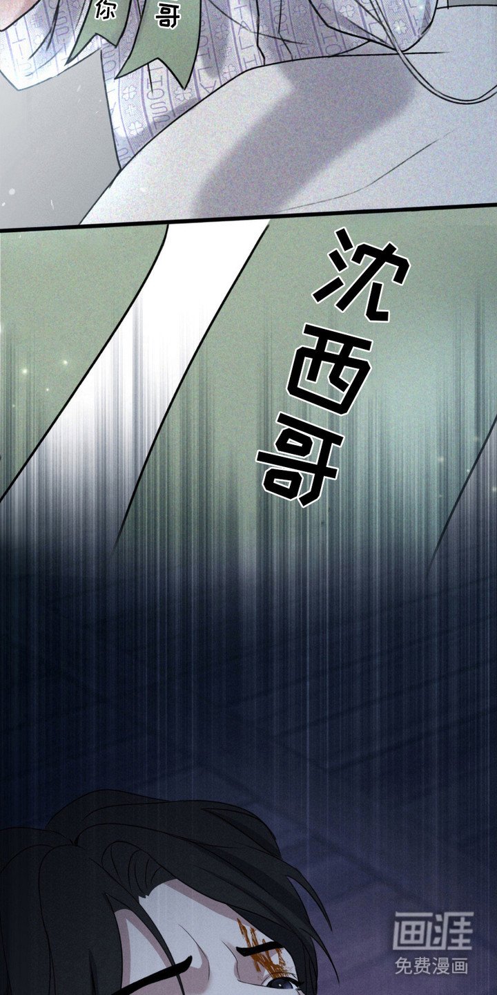 第10章：赌注