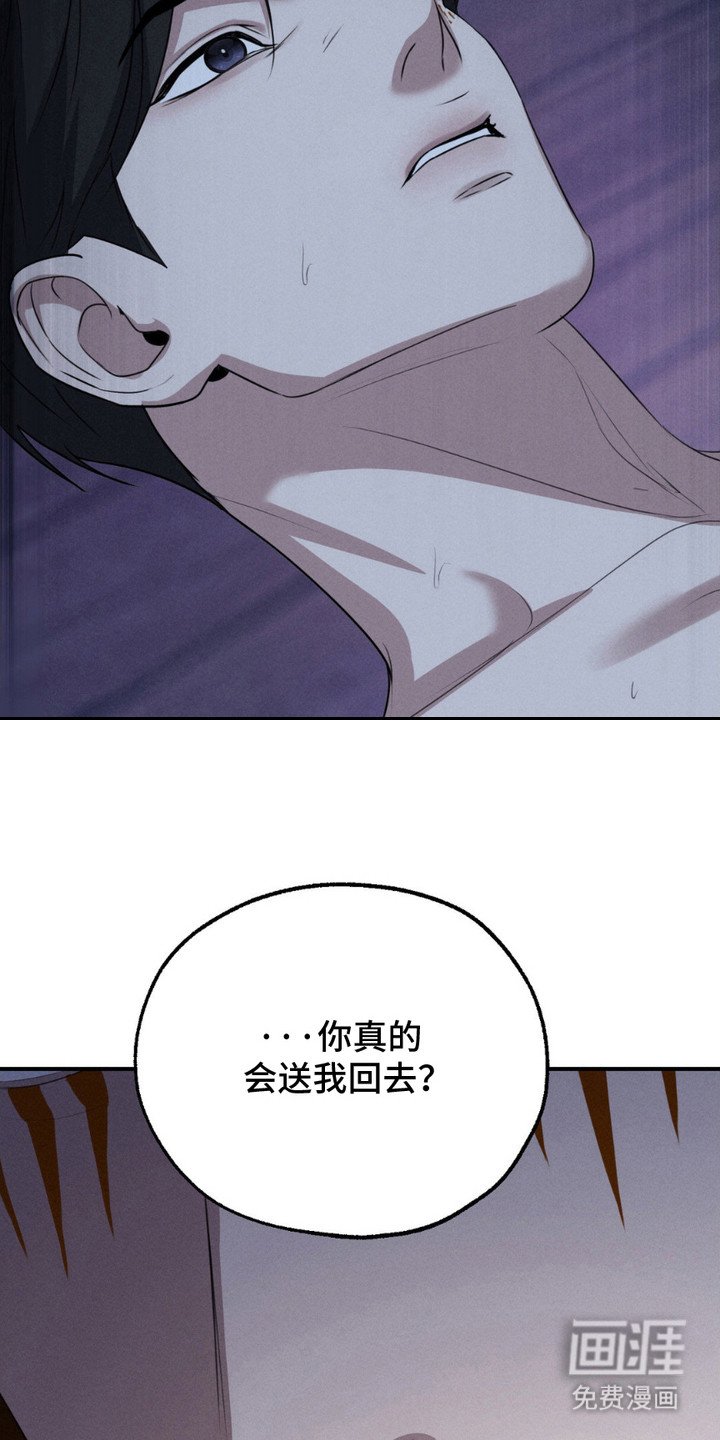 第10章：赌注