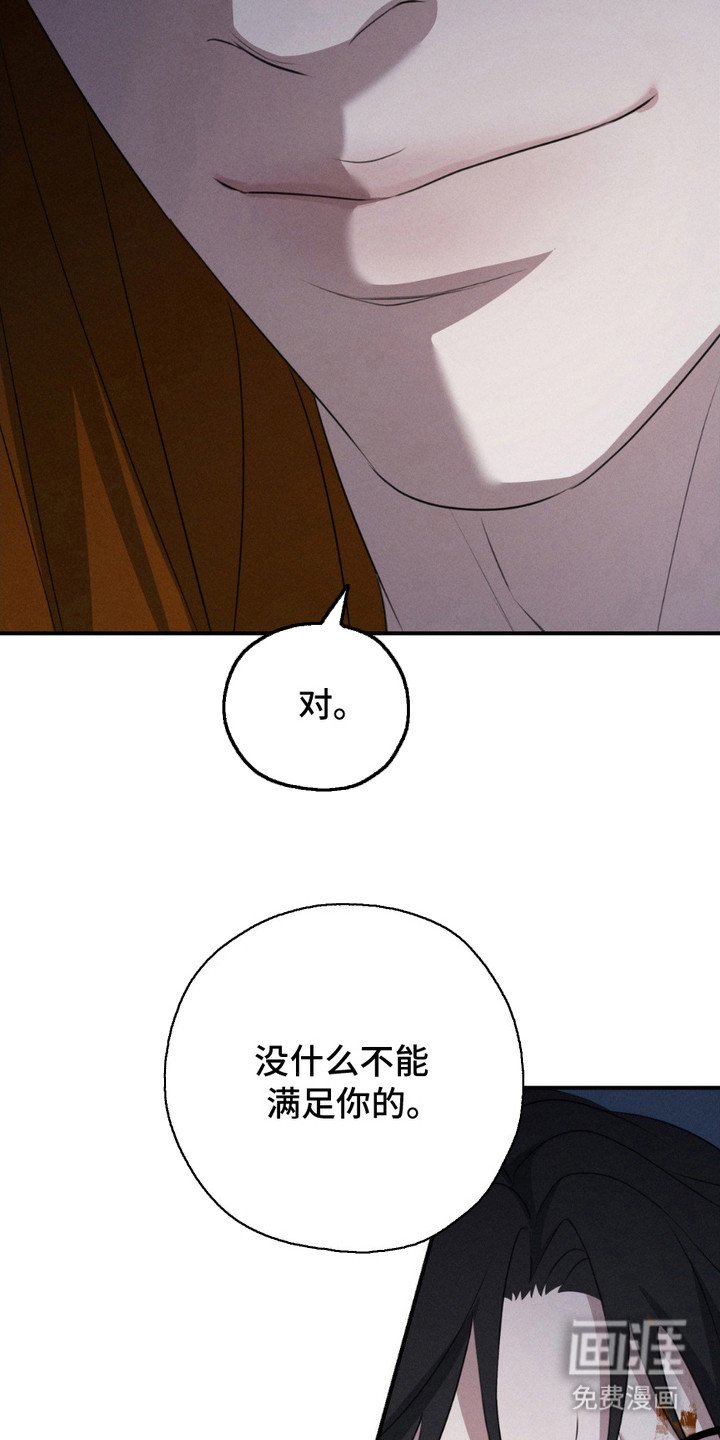 第10章：赌注