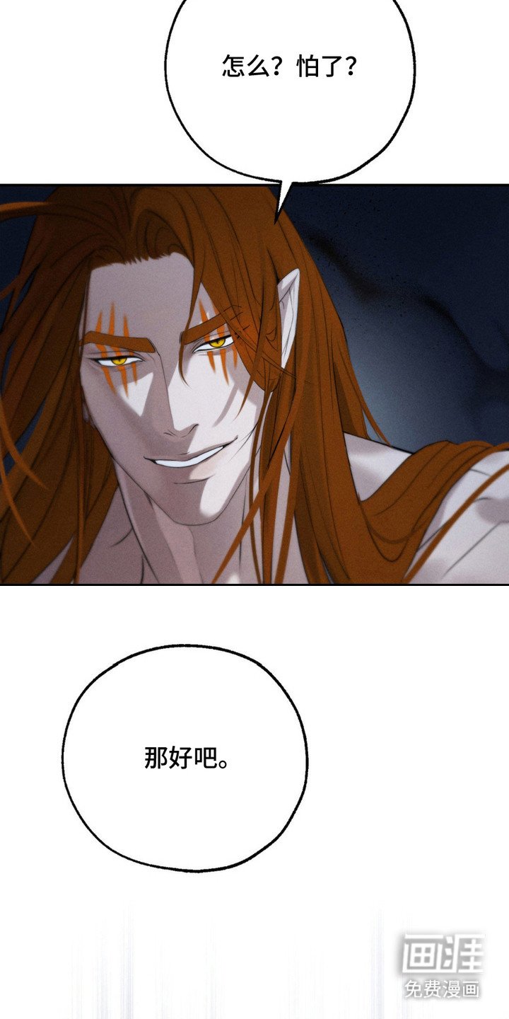 第10章：赌注