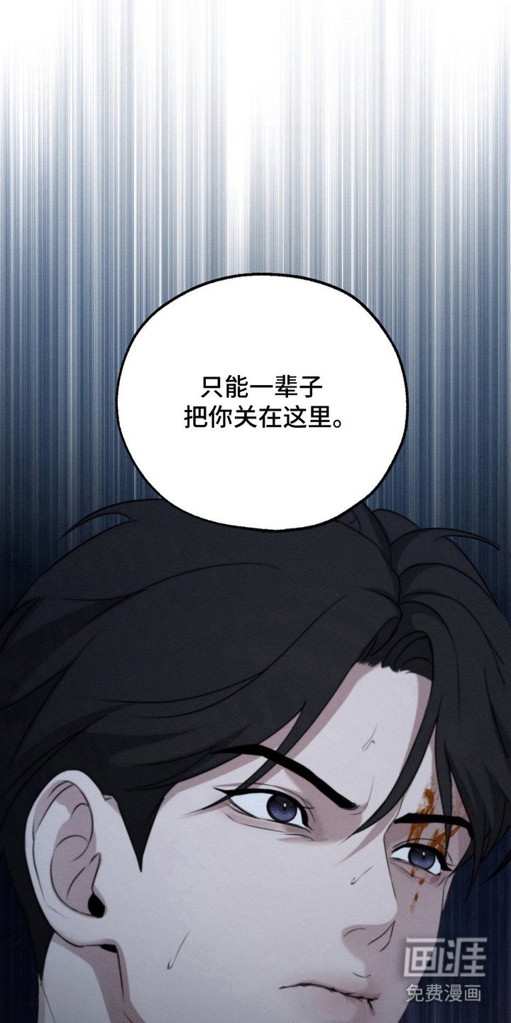 第10章：赌注