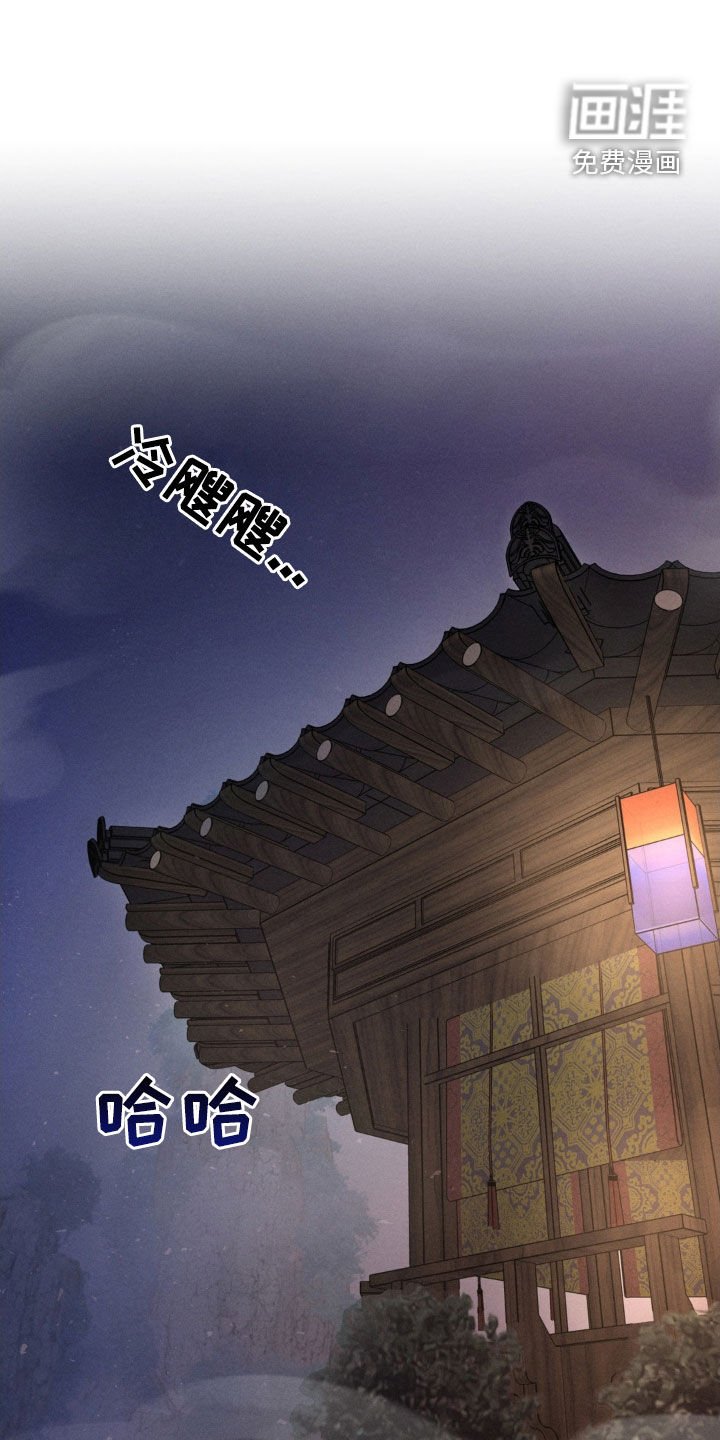 第11章：笑一直没断过