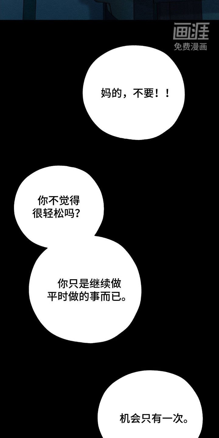 第11章：笑一直没断过