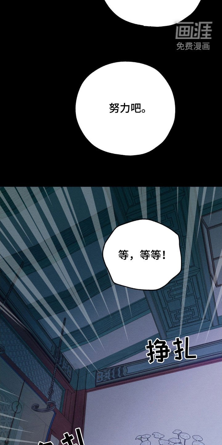 第11章：笑一直没断过
