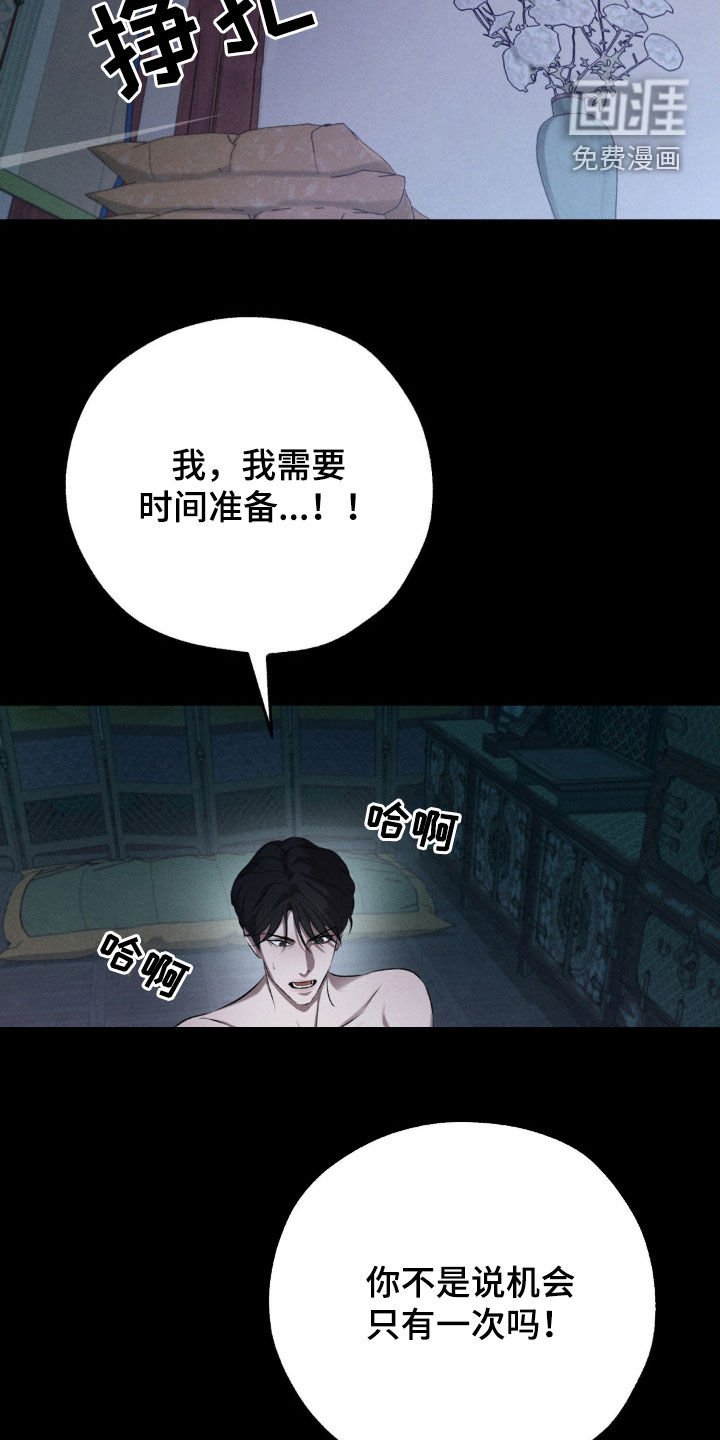 第11章：笑一直没断过