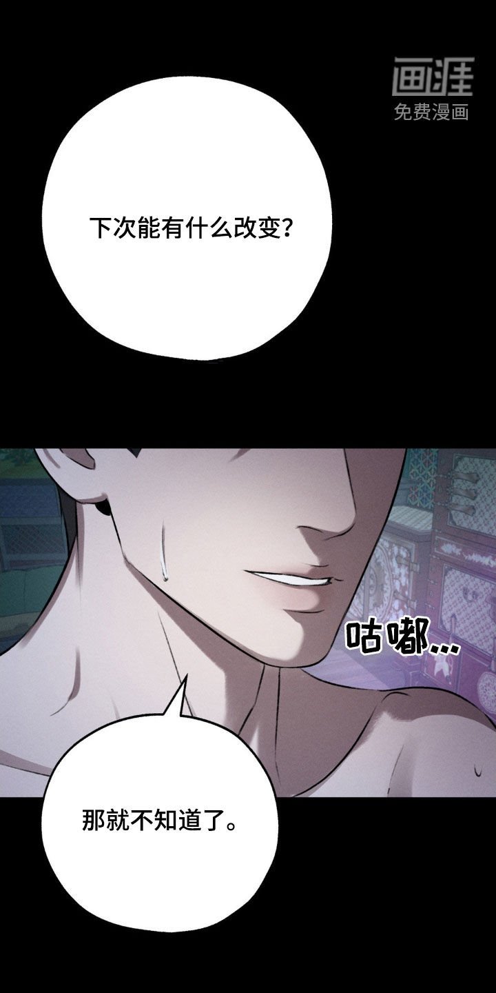 第11章：笑一直没断过