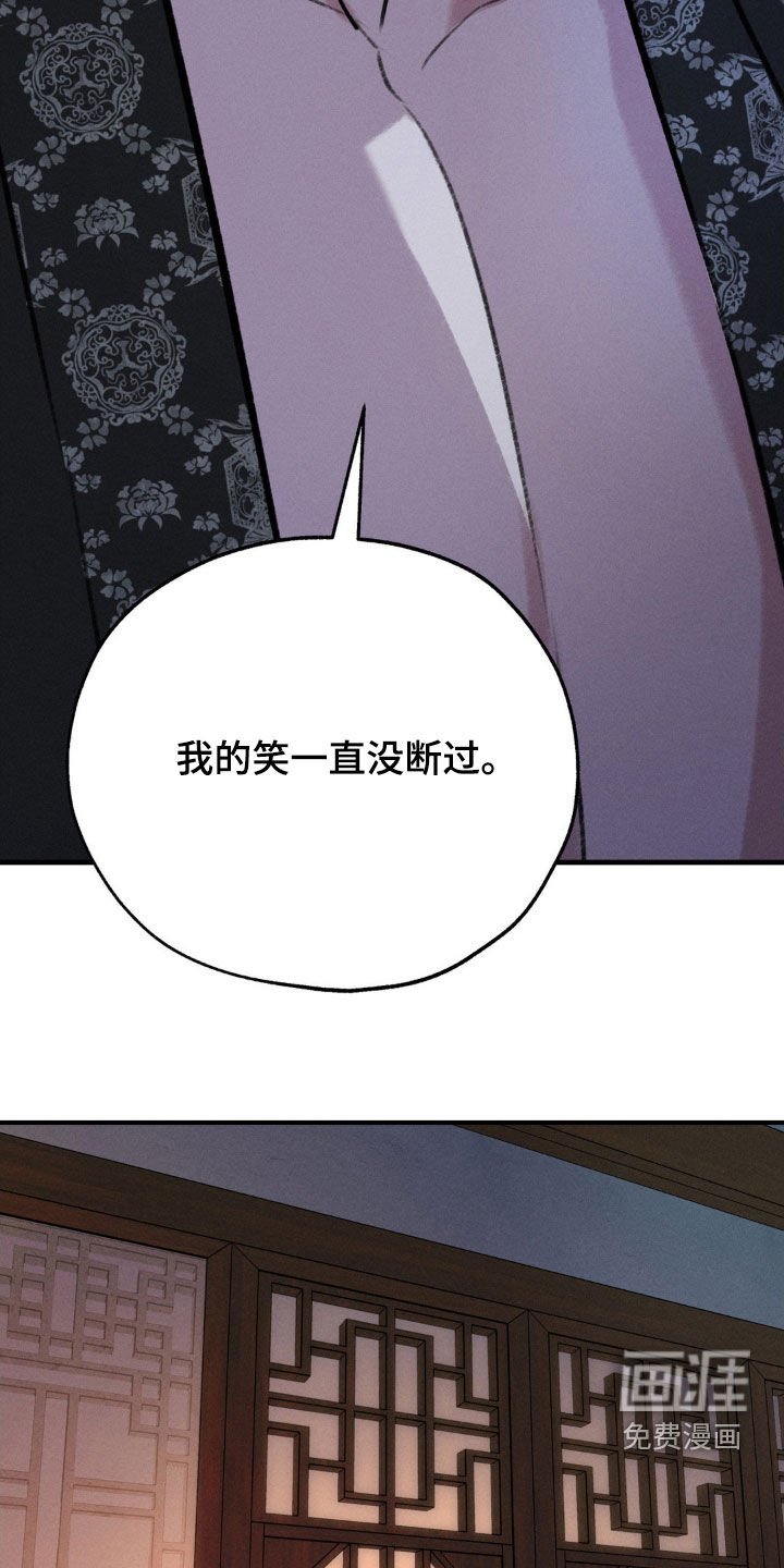 第11章：笑一直没断过