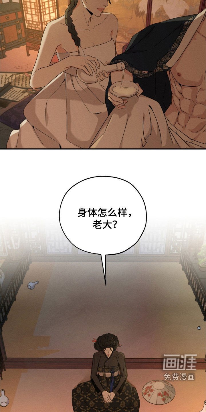 第11章：笑一直没断过