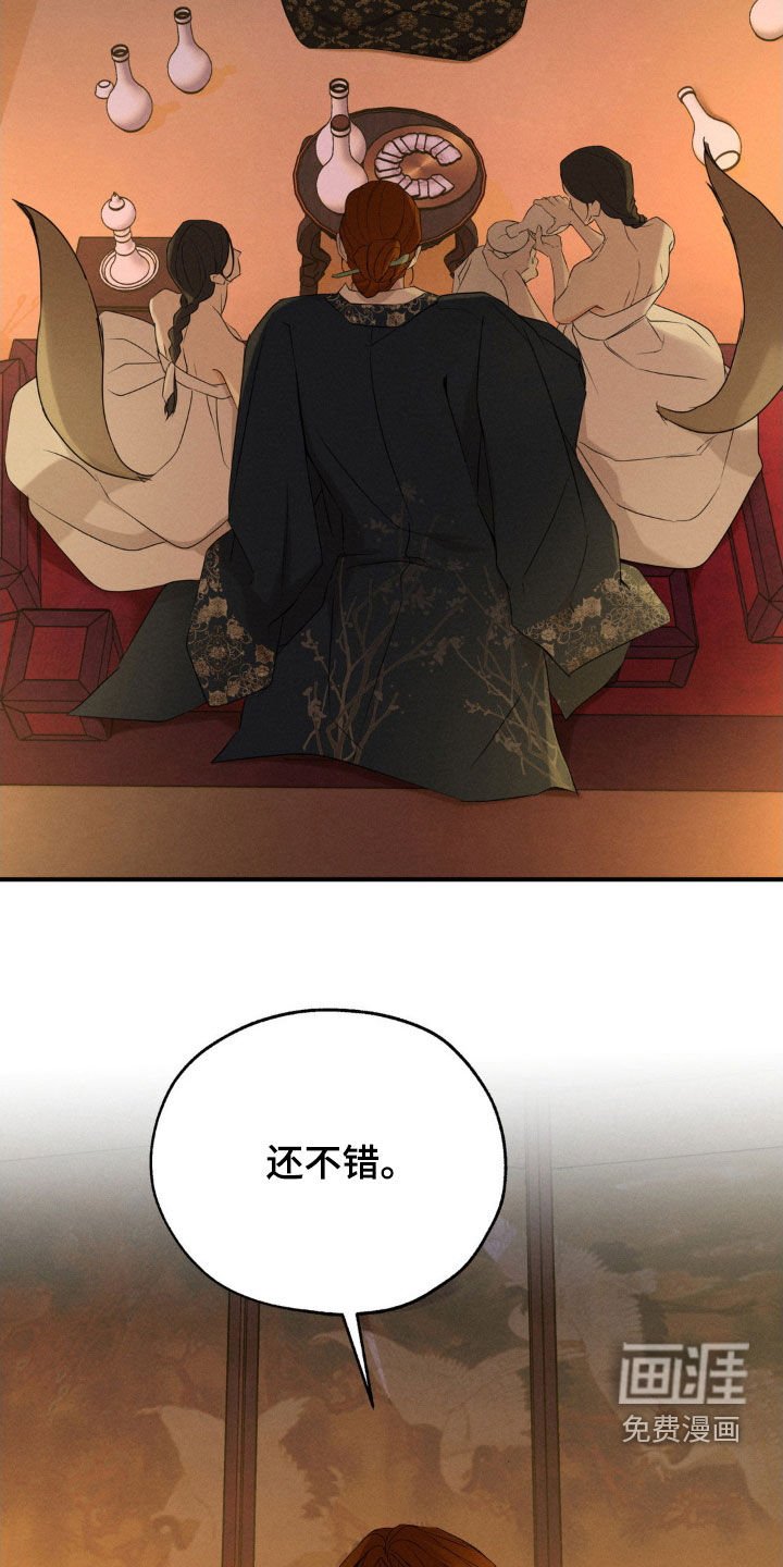 第11章：笑一直没断过