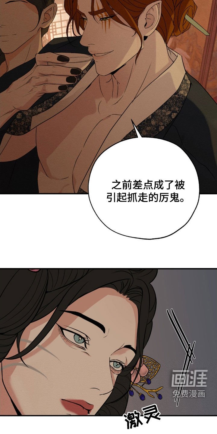 第11章：笑一直没断过