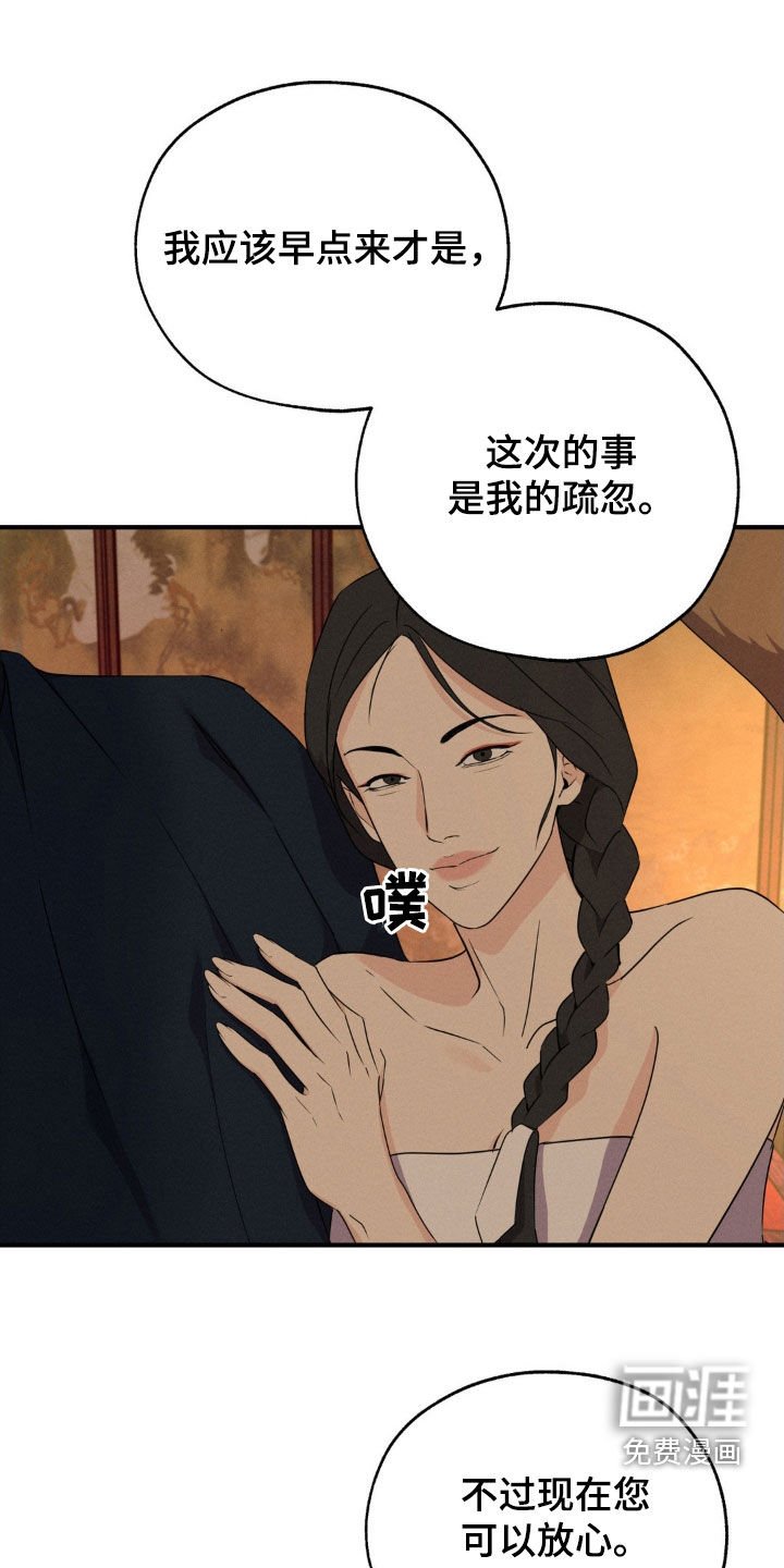 第11章：笑一直没断过