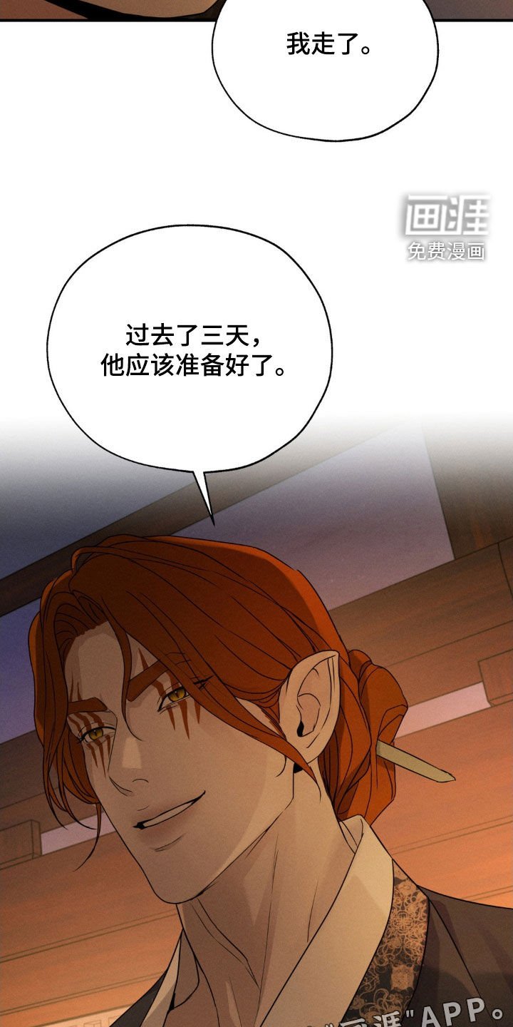 第12章：不见了
