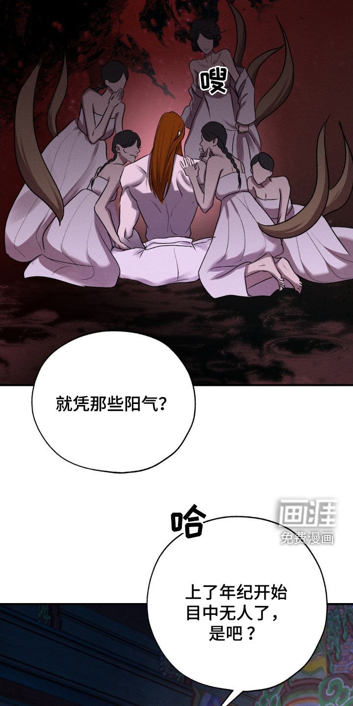 第12章：不见了