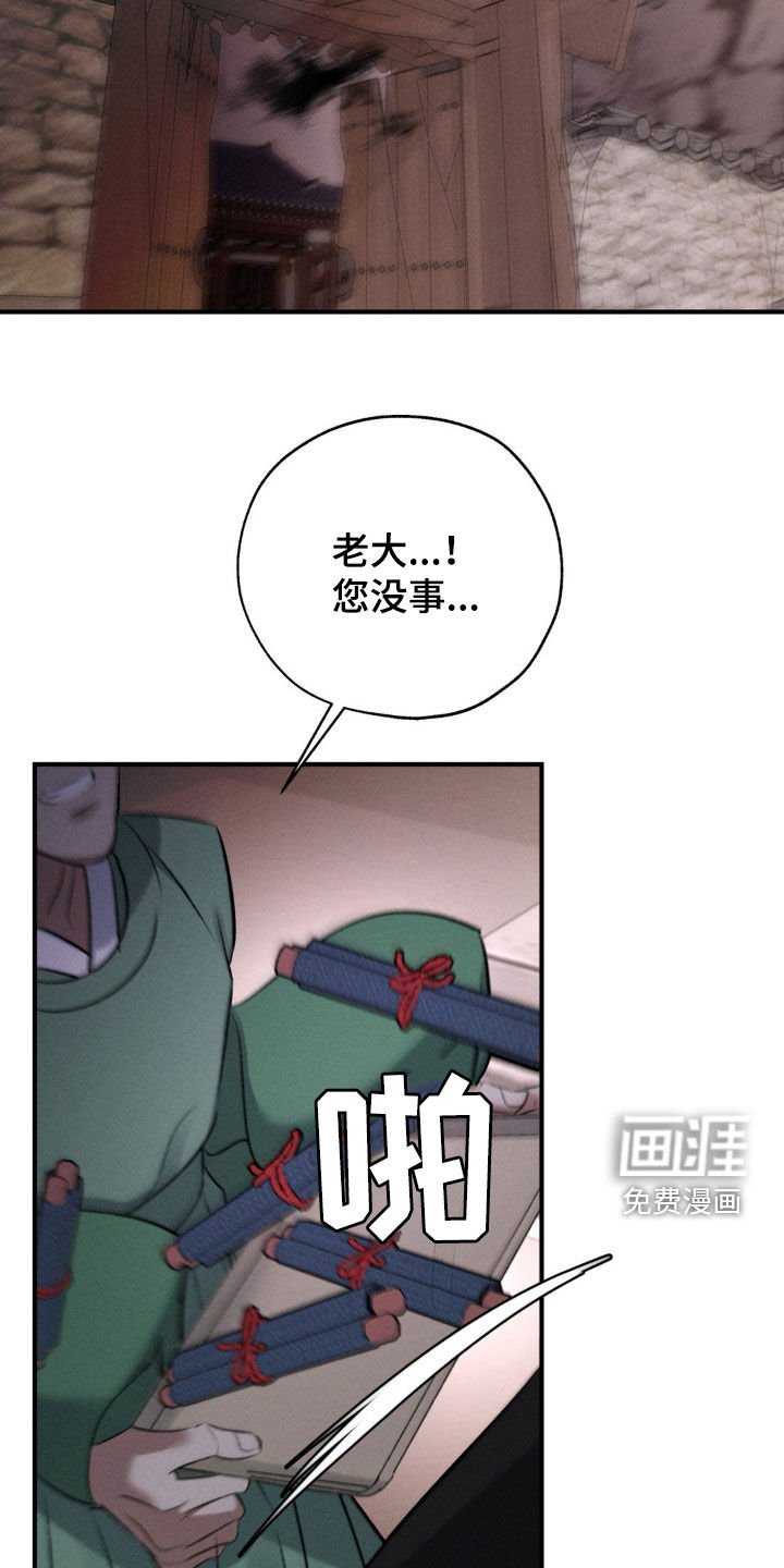 第12章：不见了