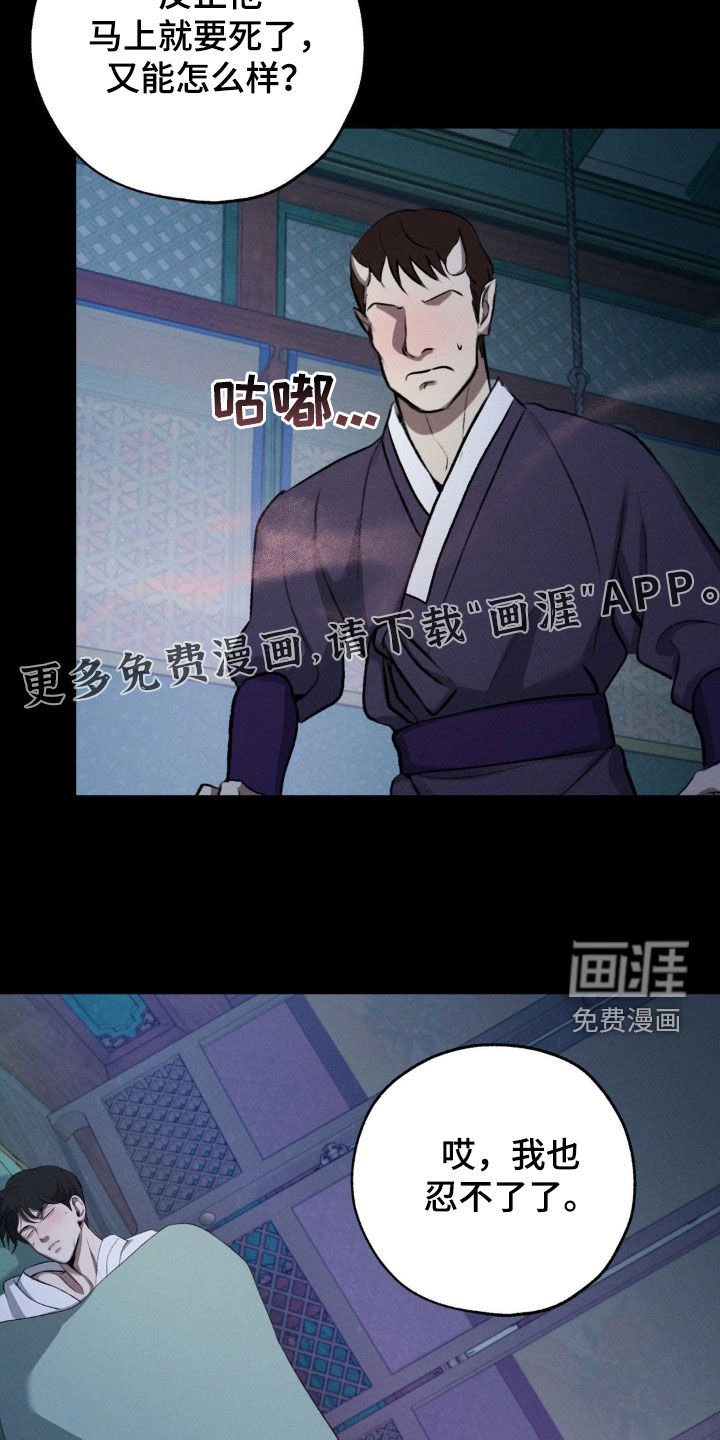 第13章：不堪一击